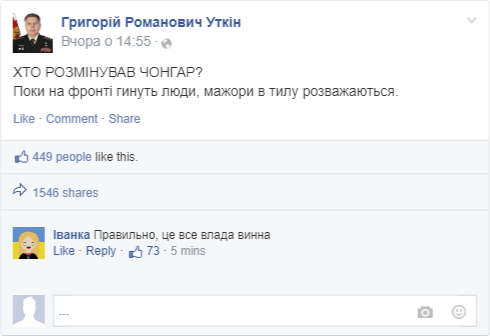 Ворожі ІПСО. Як визначити та протистояти?