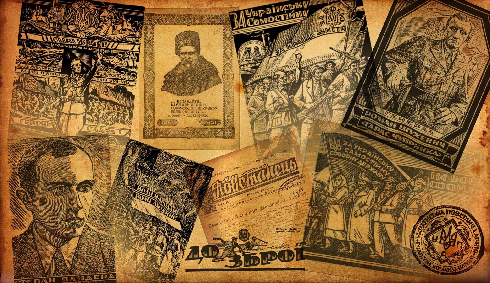 Сектор Правди: Вчора, сьогодні, завтра