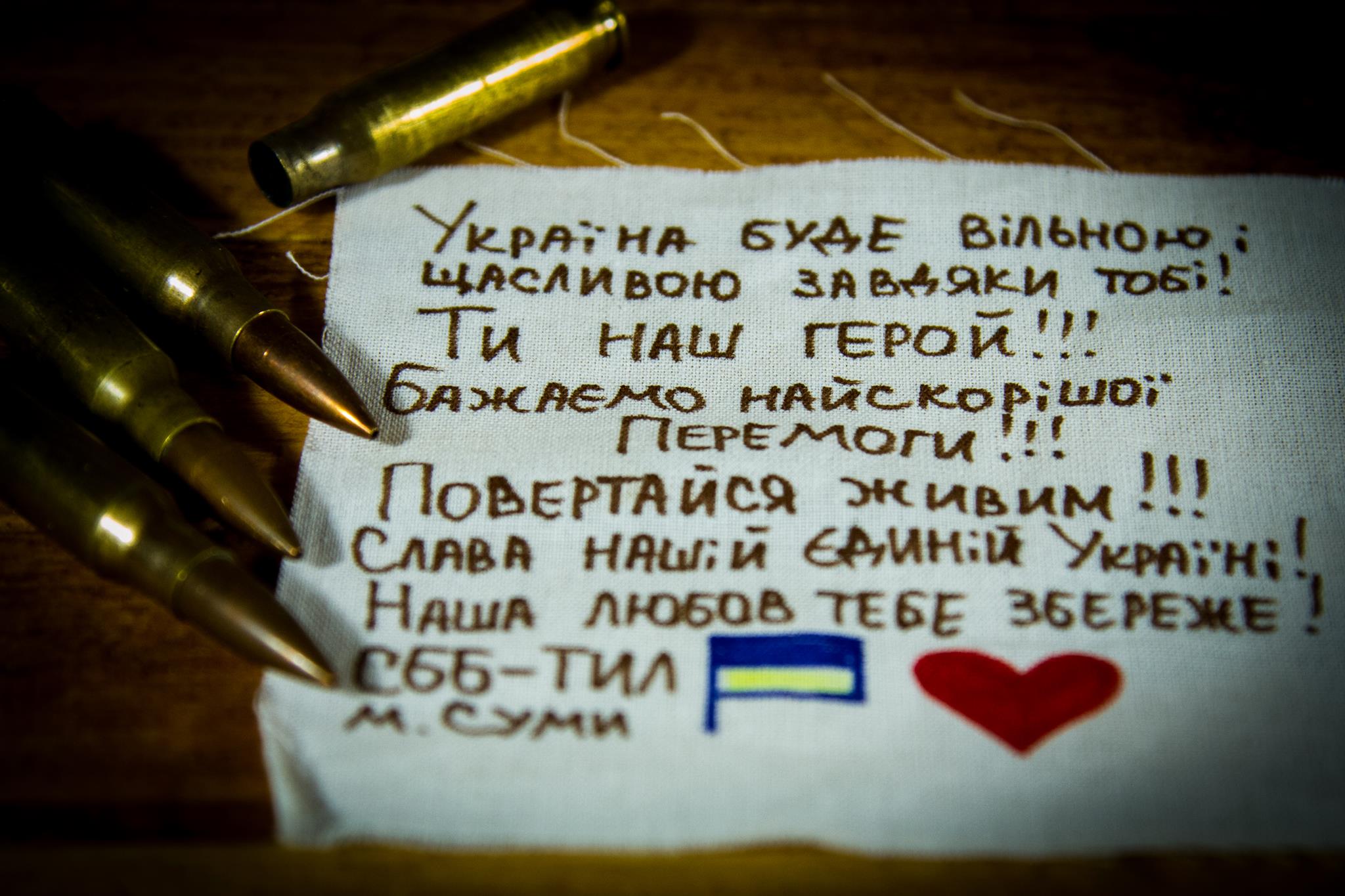 Українська Добровольча Армія