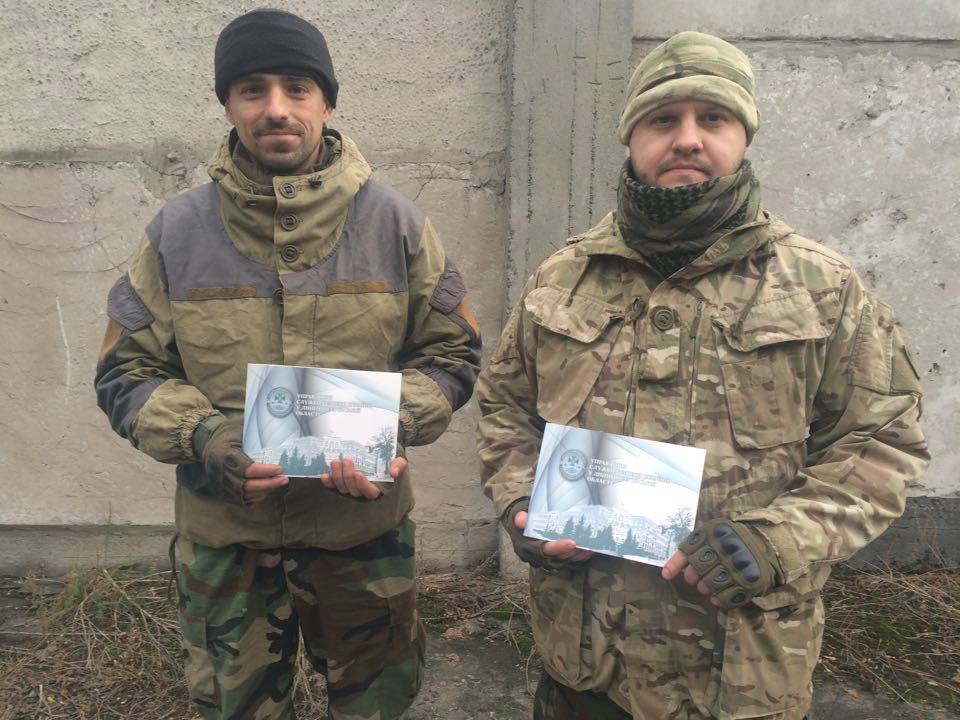 Нагорода від СБУ