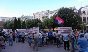 Кіровоградці вимагають вільного вибору системи опалення власних помешкань