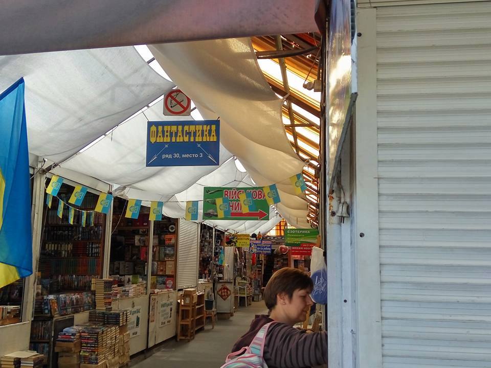 Як у Києві на Петрівці військовим досвідом 