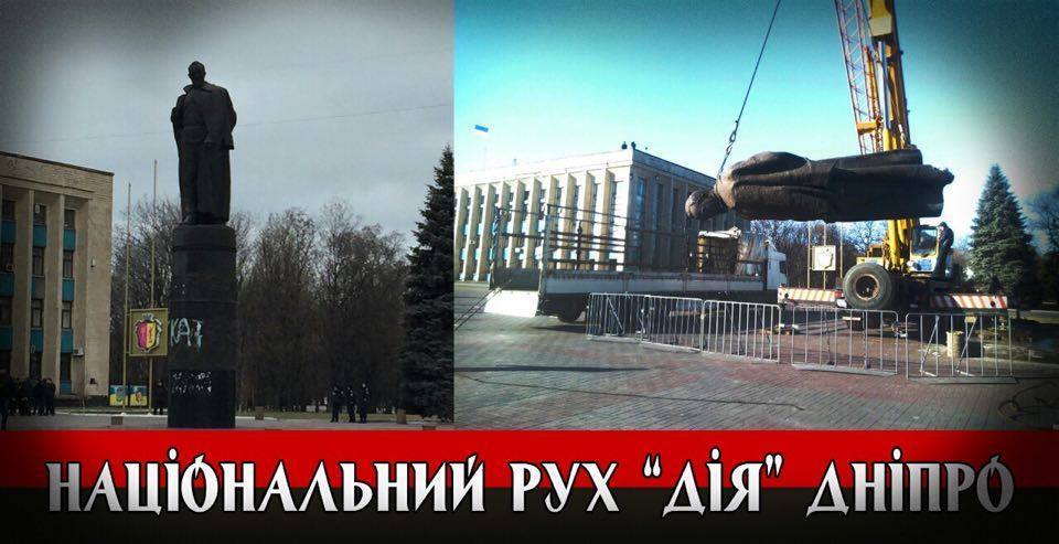 Декомунізація по-Кам’янському 