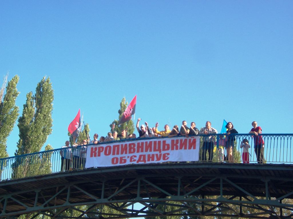 Кропивницька «ДІЯ» відзначила День міста