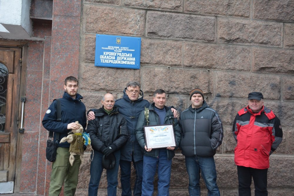 У Кропивницькому підбили підсумки конкурсу ''Вата року''