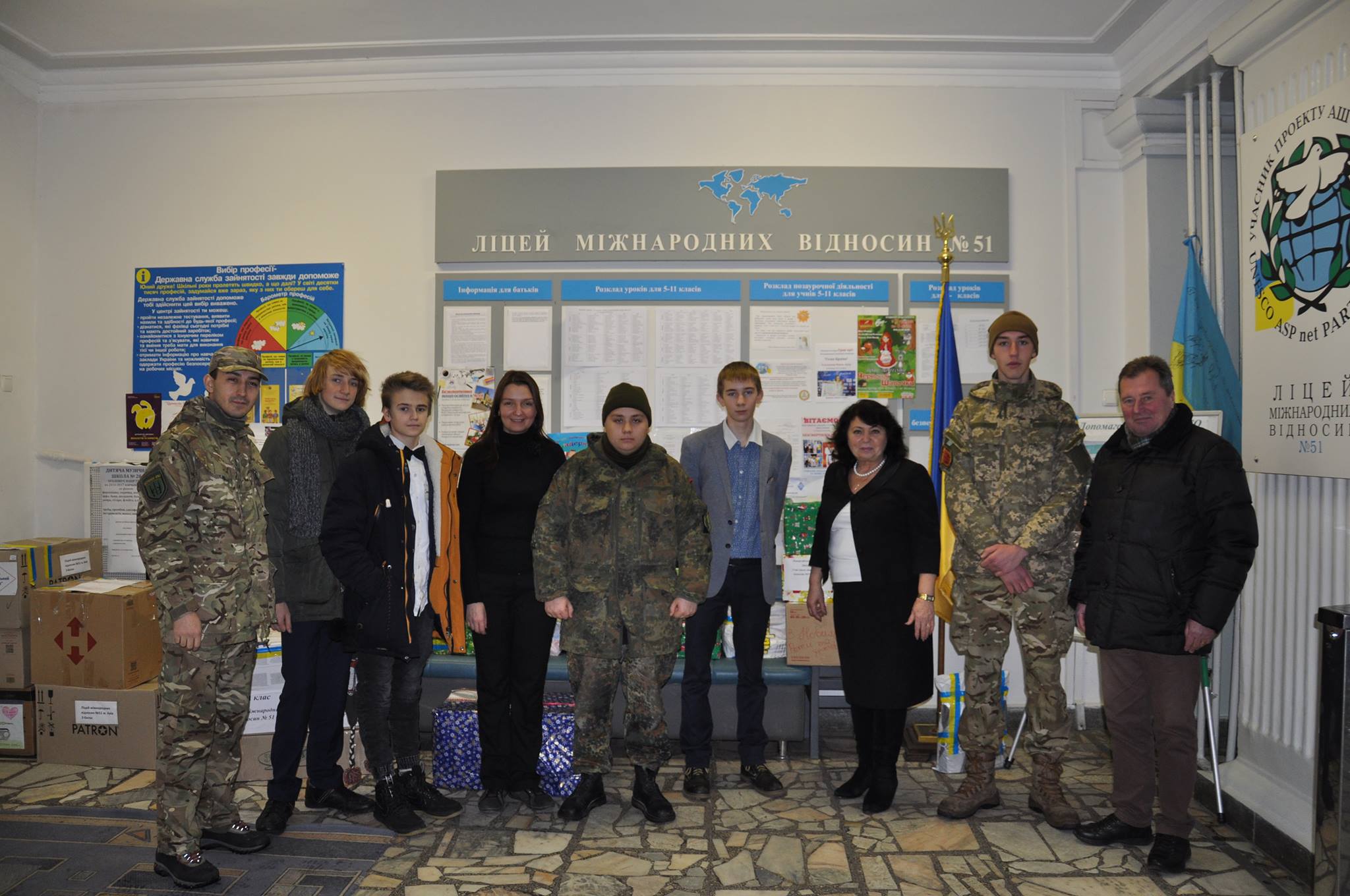 Київський ліцей №51 передав бійцям подарунки "від Миколая"