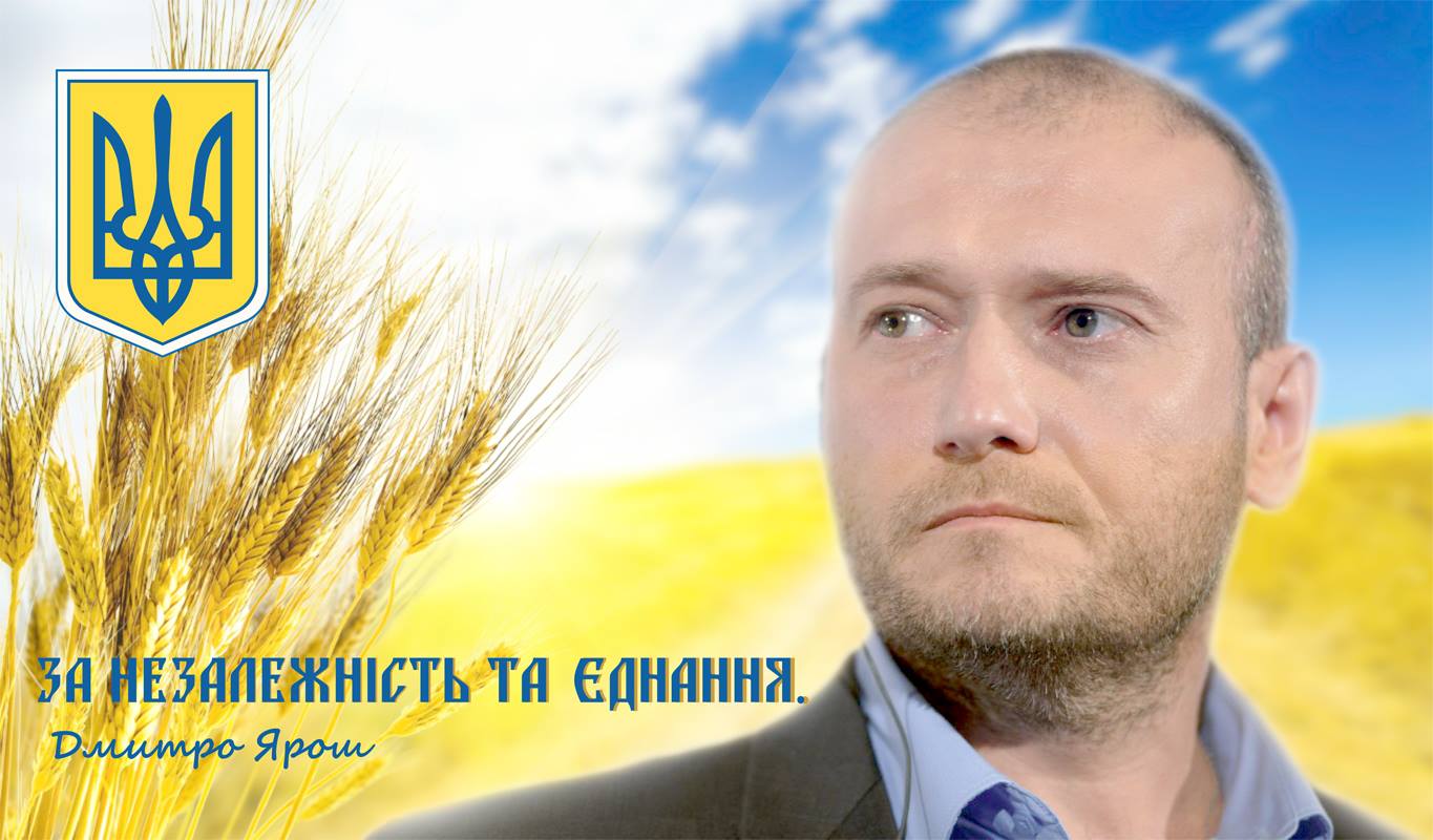 Привітання Провідника з Днем незалежності