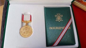 Нагороджений посмертно