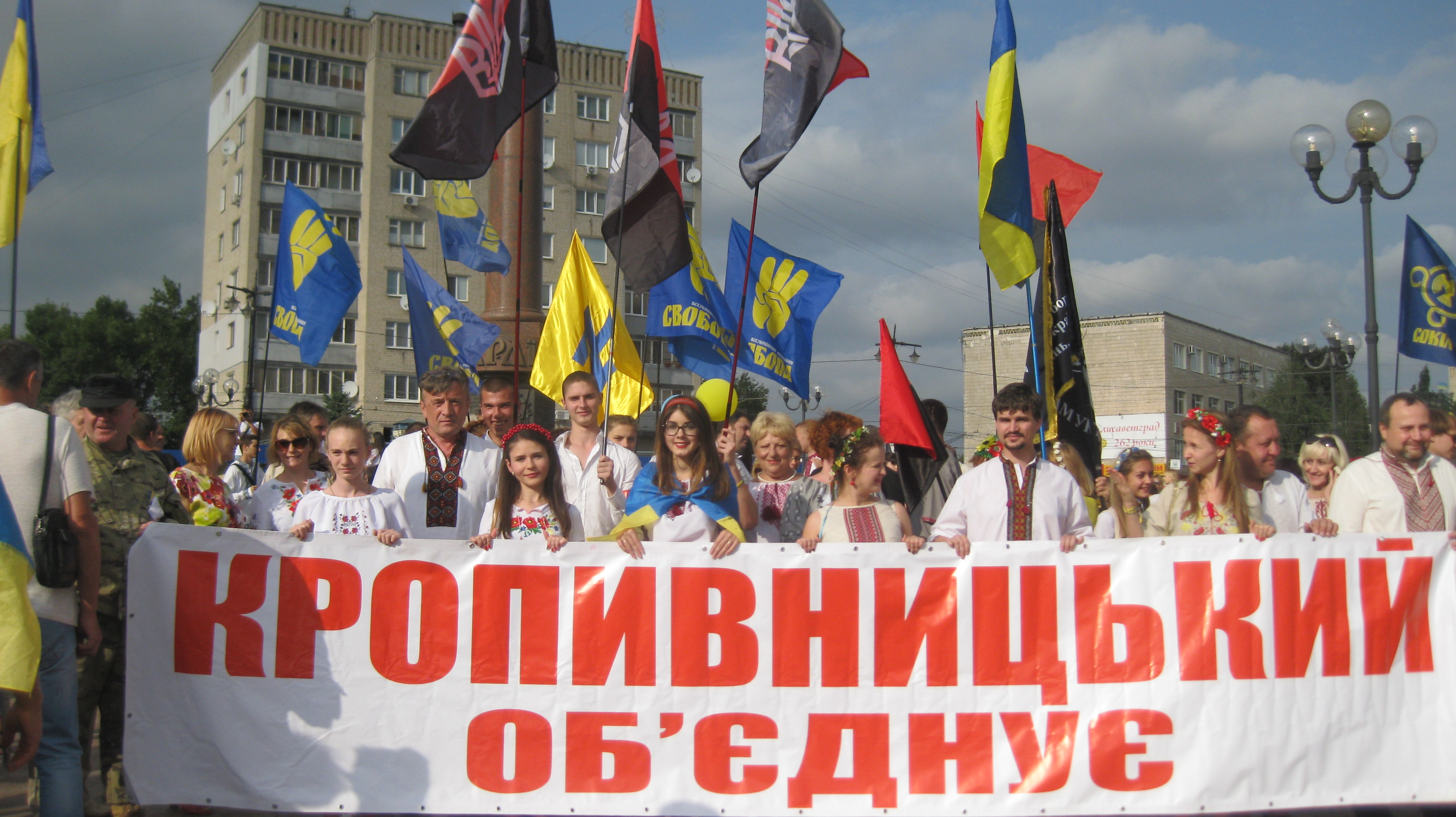 Ювілей Незалежності в Кропивницькому