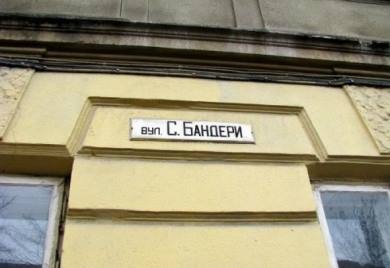 в Чернівцях є вулиця Степана Бандери