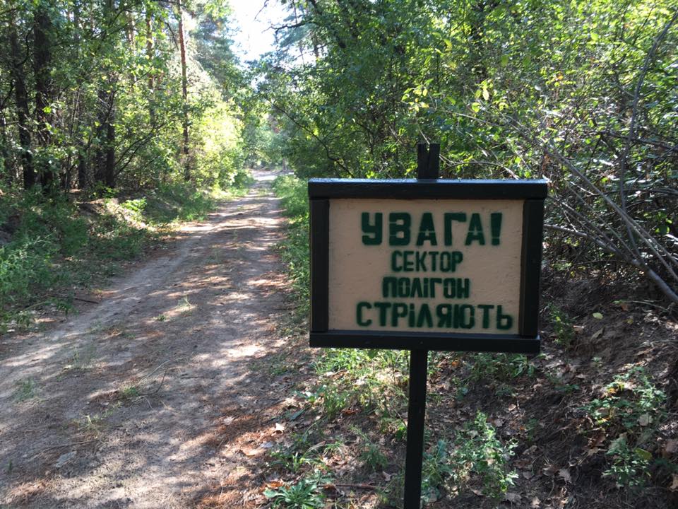 Навчальний центр УДА