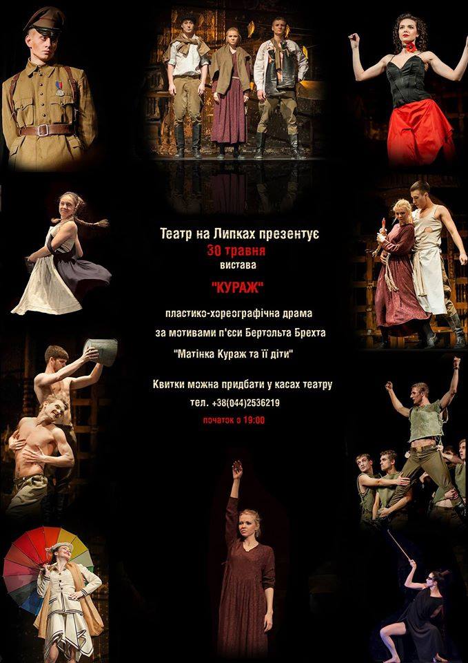 Зазирнути в обличчя війни