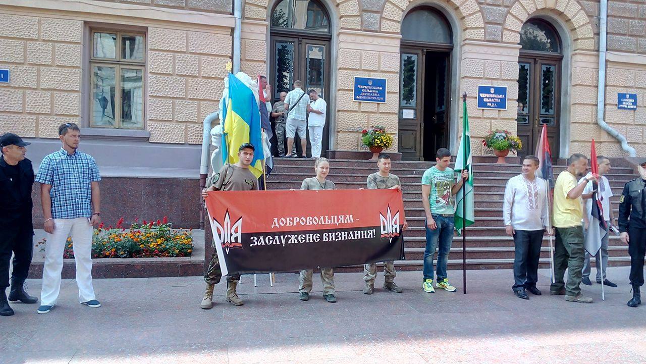 У Чернівцях добровольців визнали учасниками АТО 