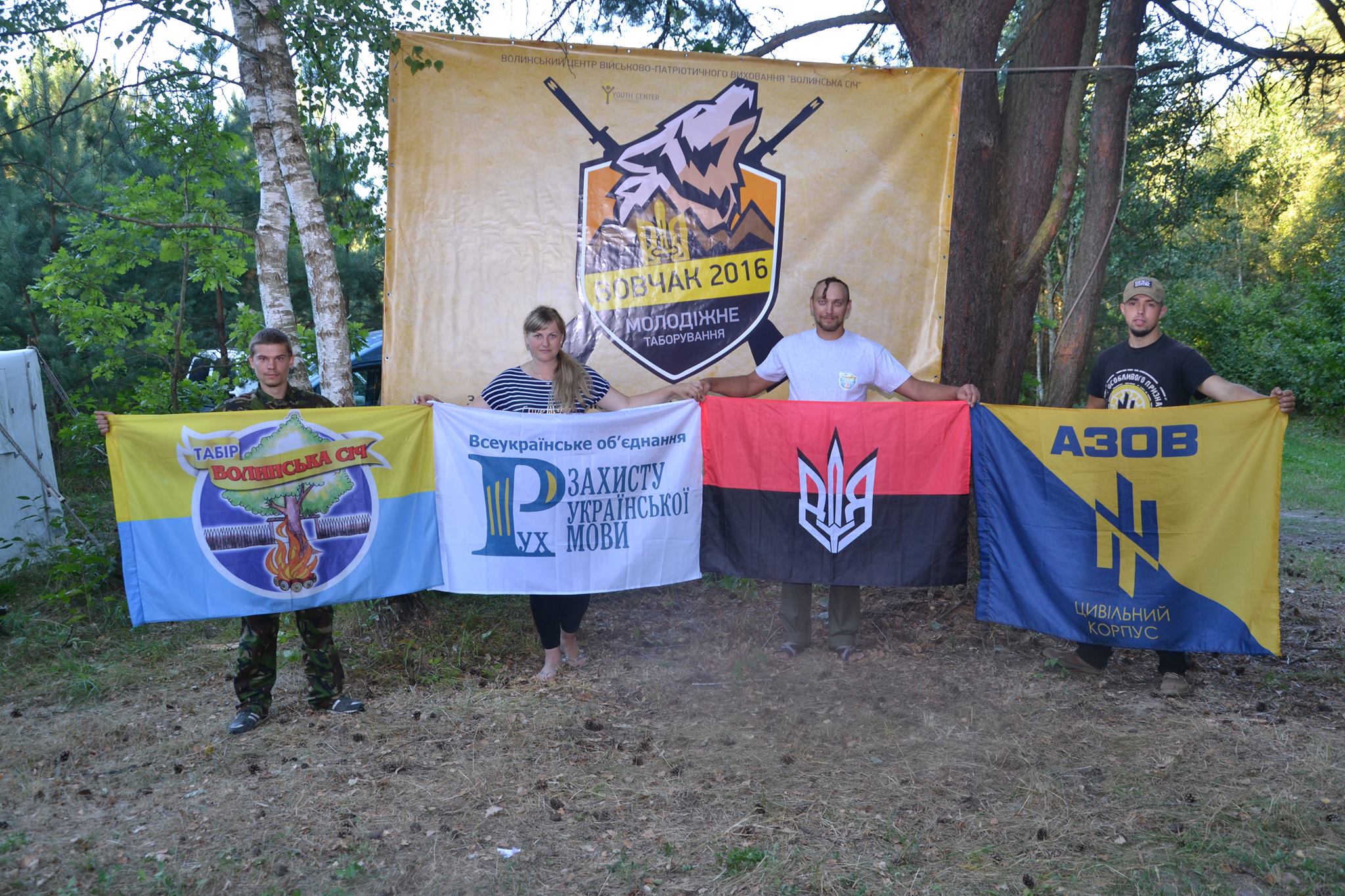 табір у с. Вовчак, НР ДІЯ, Дмитро Ярош