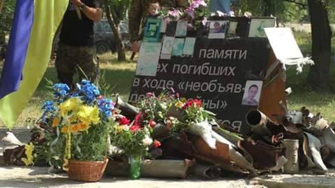 Річниця звільнення Авдіївки