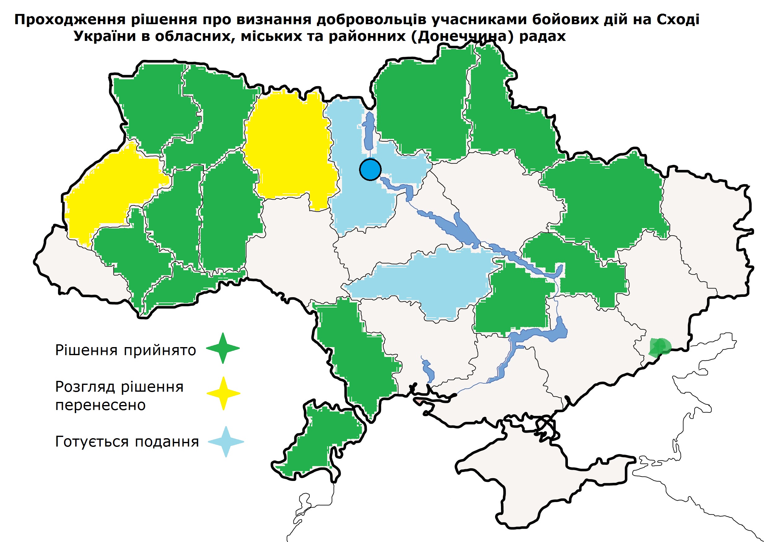 Одинадцять обласних рад вже підтримали визнання добровольців учасниками бойових дій