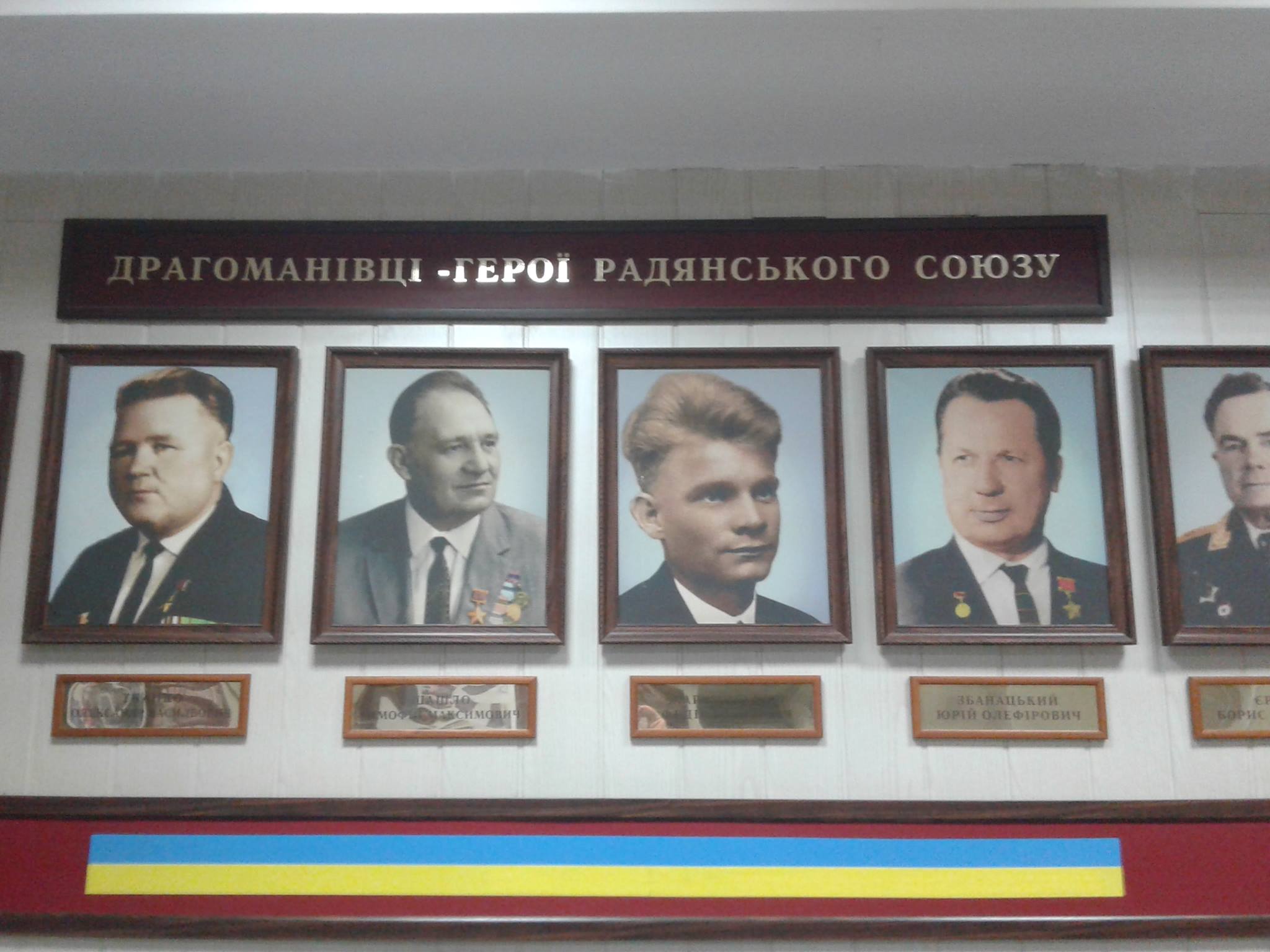 НПУ Драгоманова