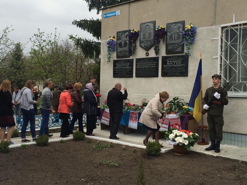 Відзнаку загиблого добровольця з Рівненщини вручили його сину