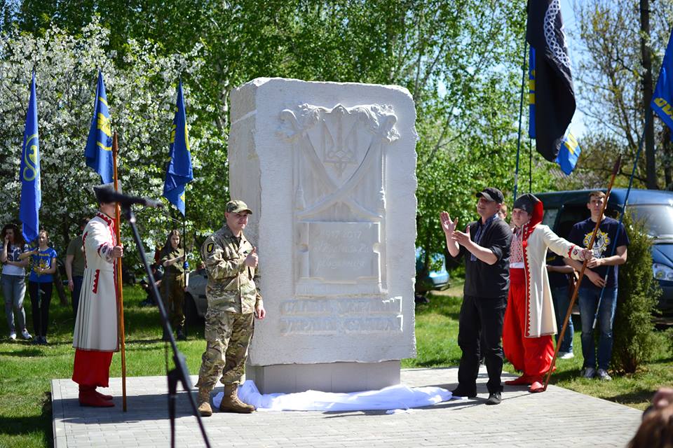 фестиваль "Холодний Яр 2017"