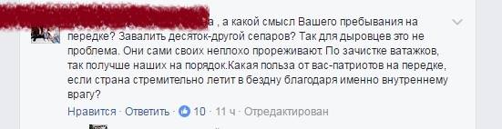 Операція «Блокада». Інформаційний фронт