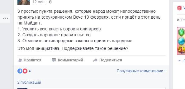 Операція «Блокада». Інформаційний фронт