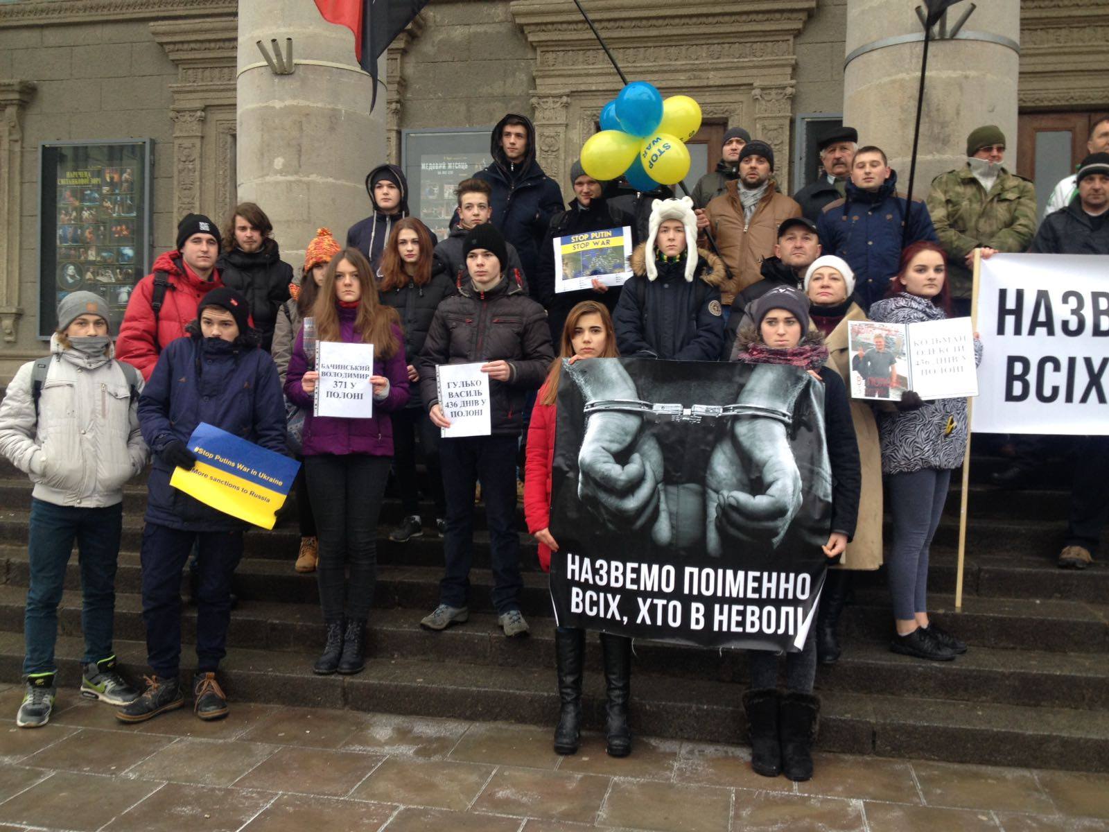 StopPutinsWarInUkraine3. Тернопіль