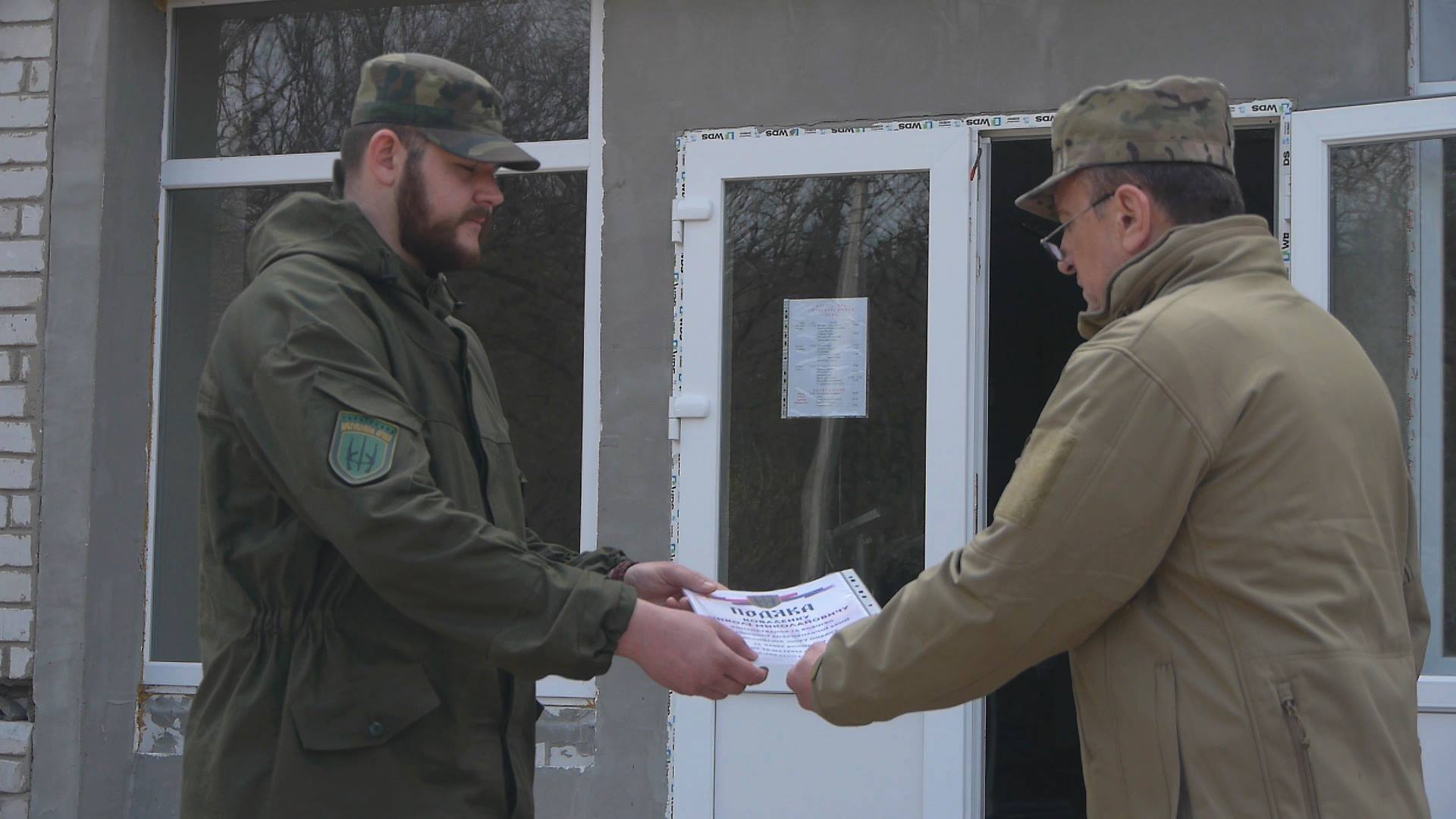 Як кропивничани допомогли УДА