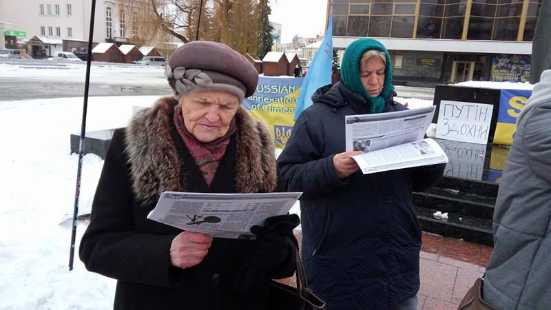 StopPutinsWarInUkraine3. Волинь