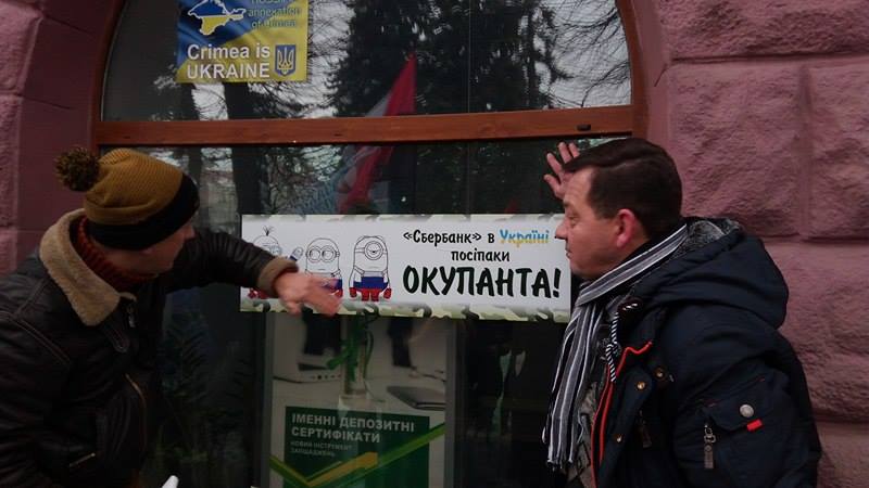 StopPutinsWarInUkraine3. Волинь