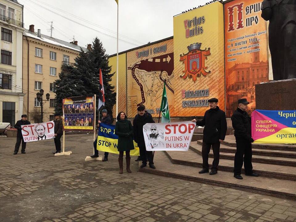 StopPutinsWarInUkraine3. Чернівці