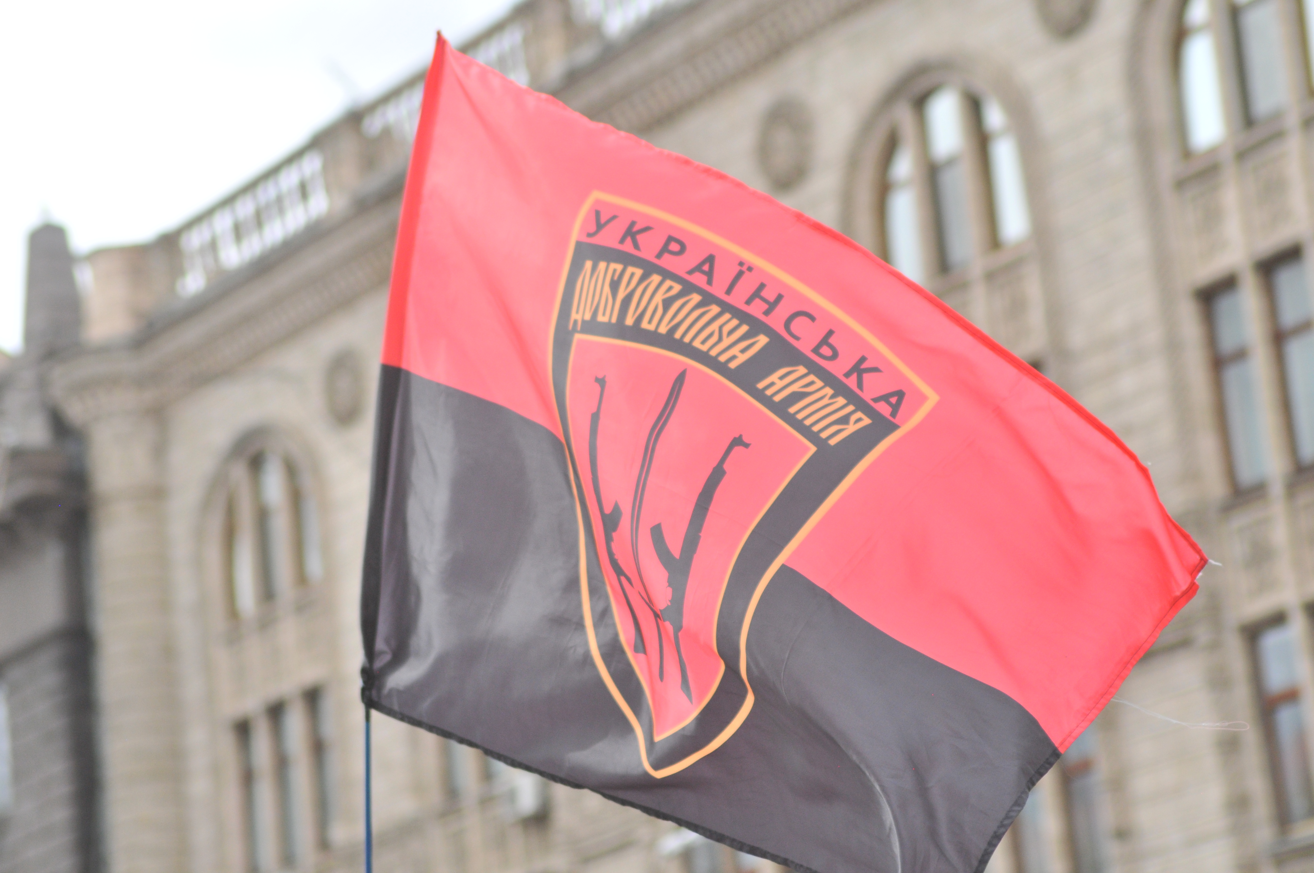 Українська Добровольча Армія