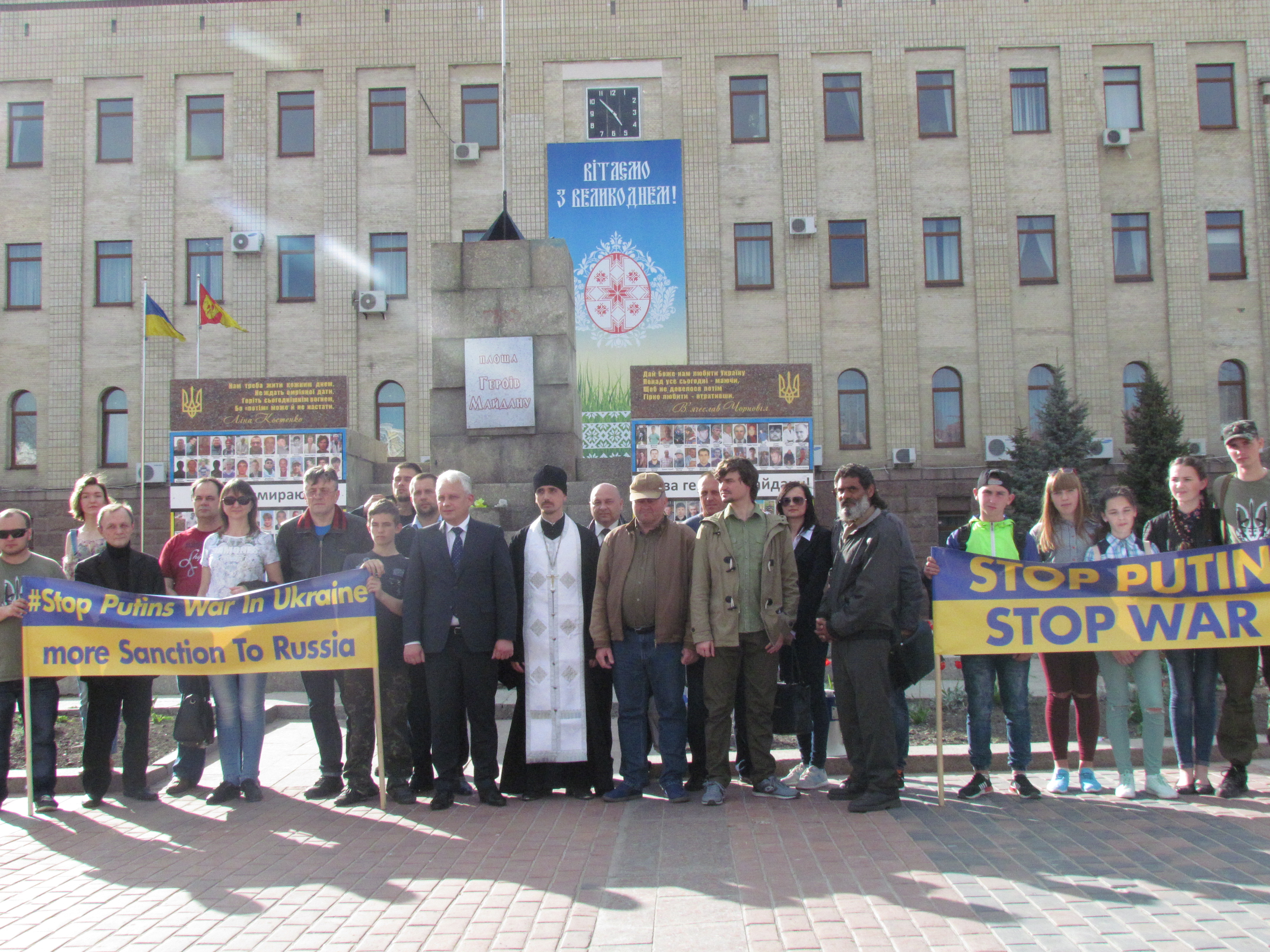 “Стоп Путін” у Кропивницькому