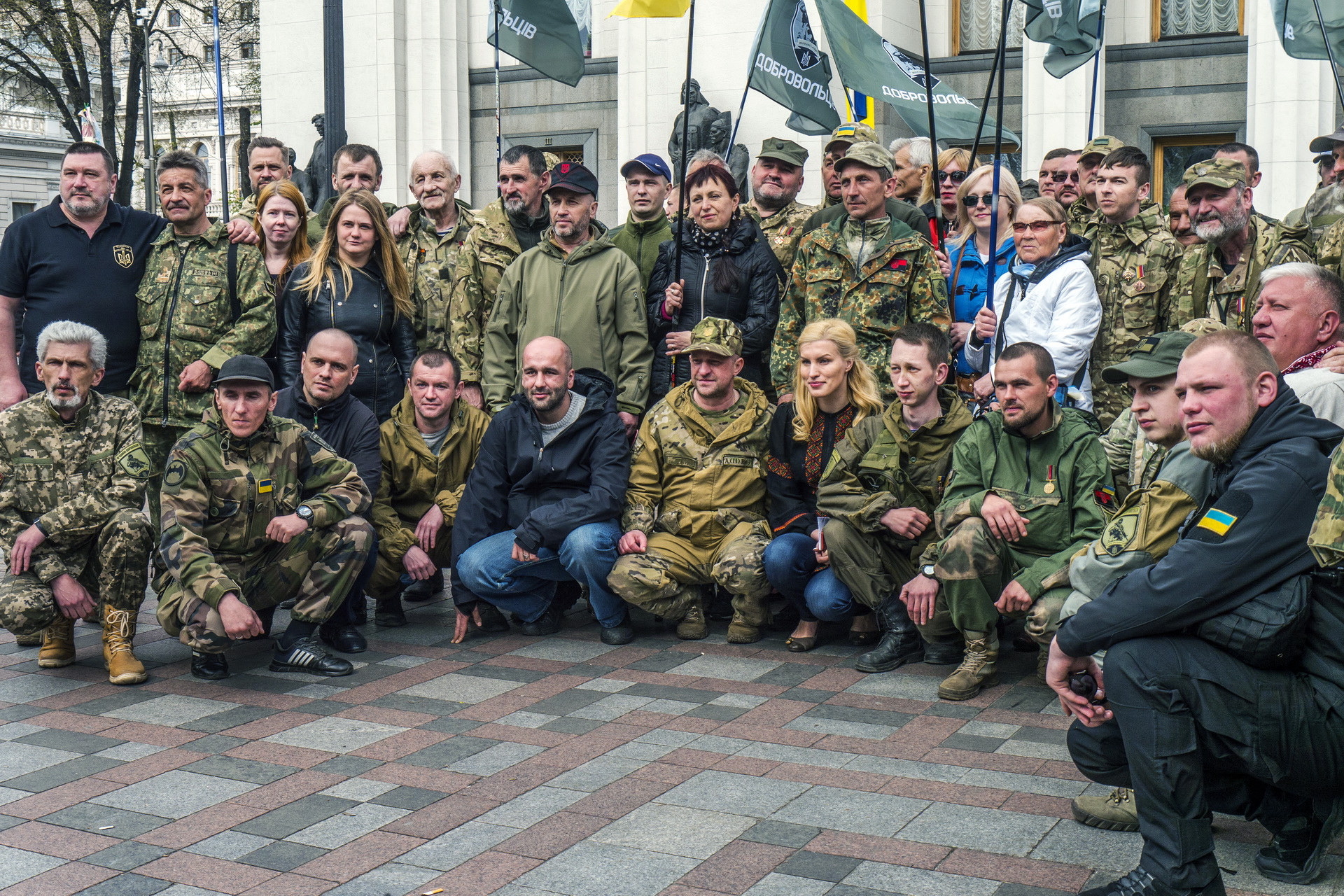 Визнання добровольців учасниками бойових дій - пікетування Верховної Ради України 19.04.18
