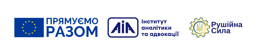 Тернопільщина БЕЗ дезінформації