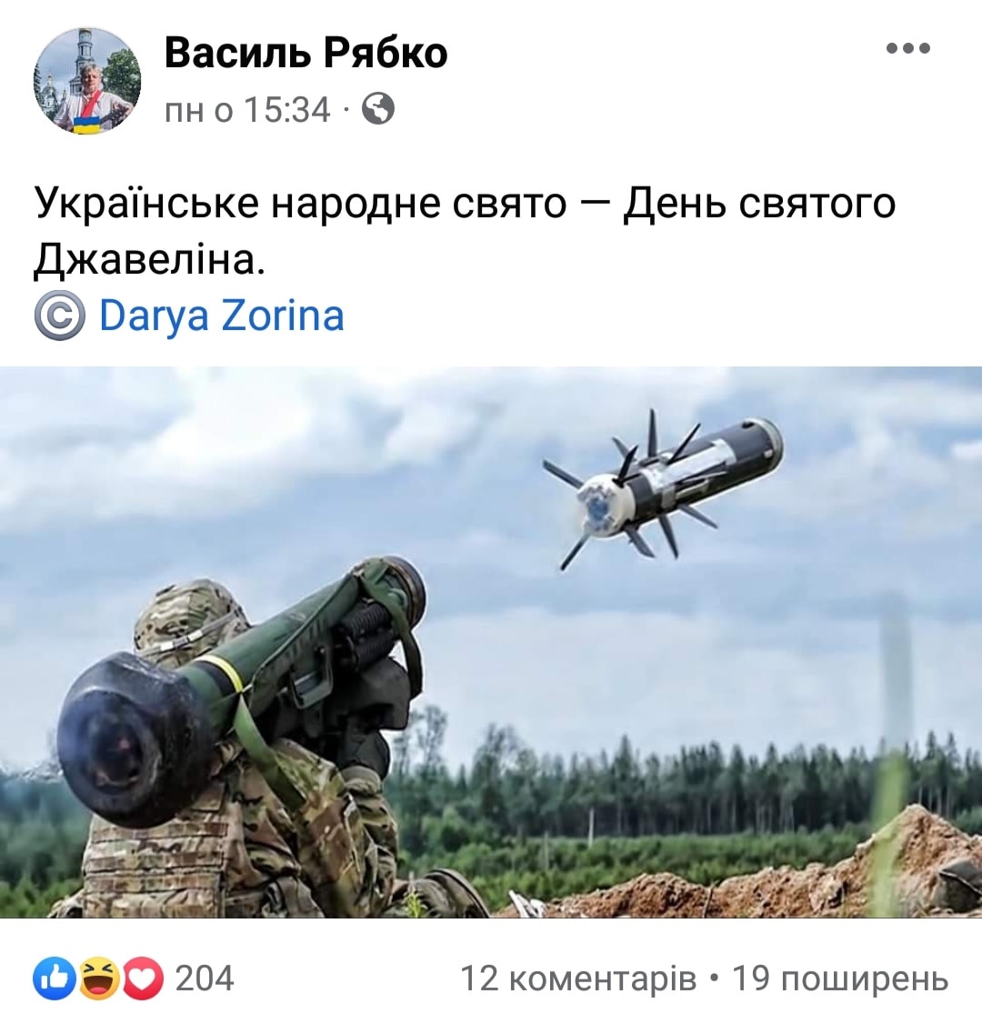 реакція українців на можливе російське вторгнення