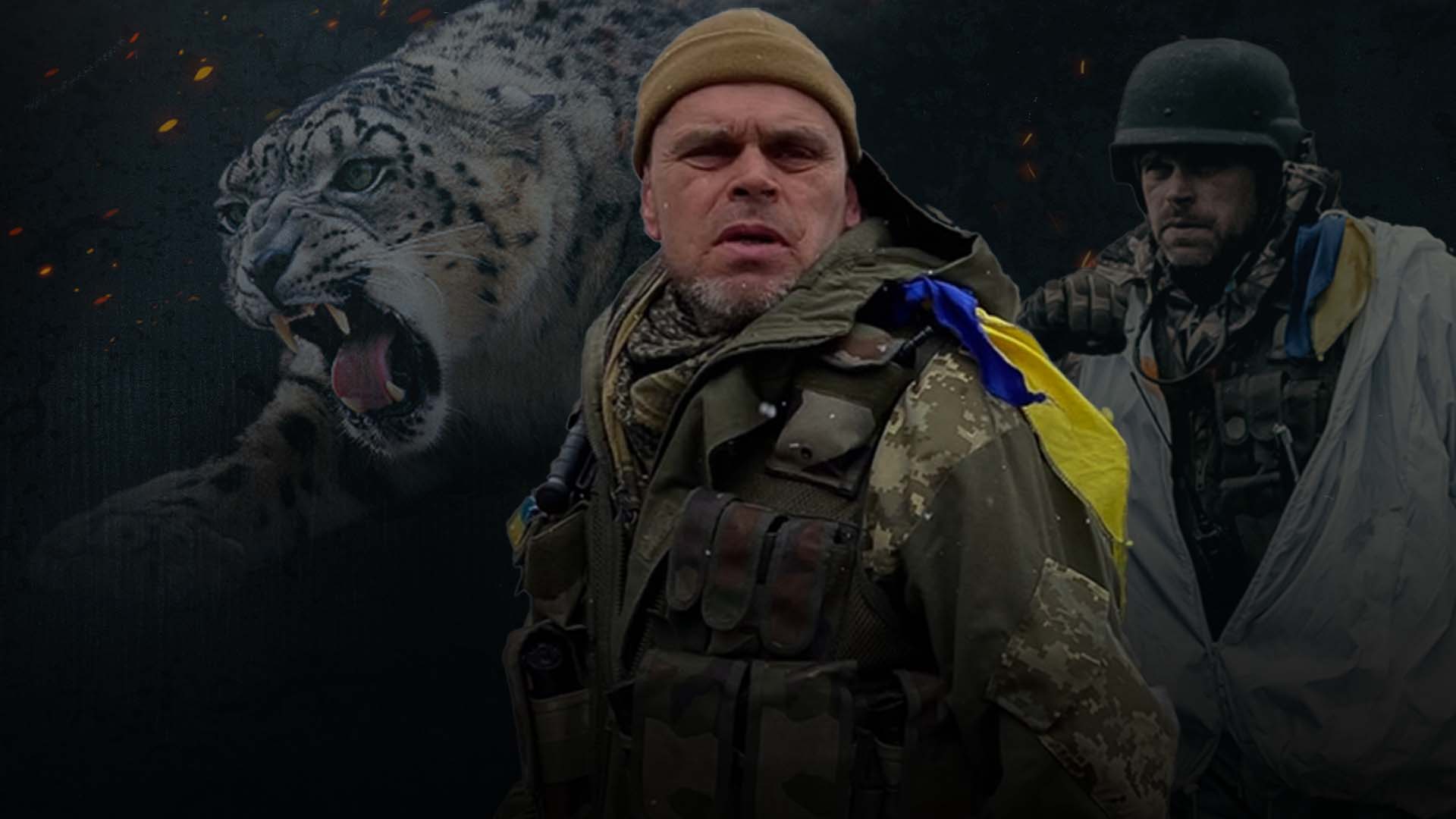 Барс. Незакінчена справа