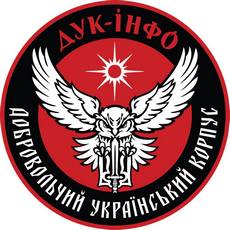 ДУК-інфо про відставку Провідника