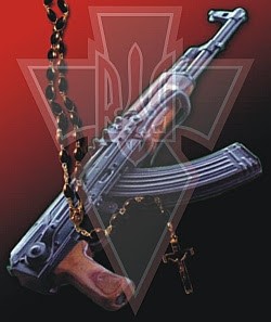 український націоналізм