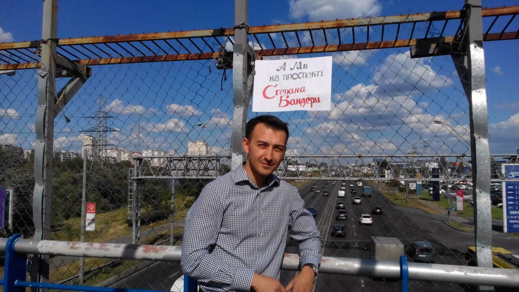 Московський проспект переіменовано на проспект імені Степана Бандери