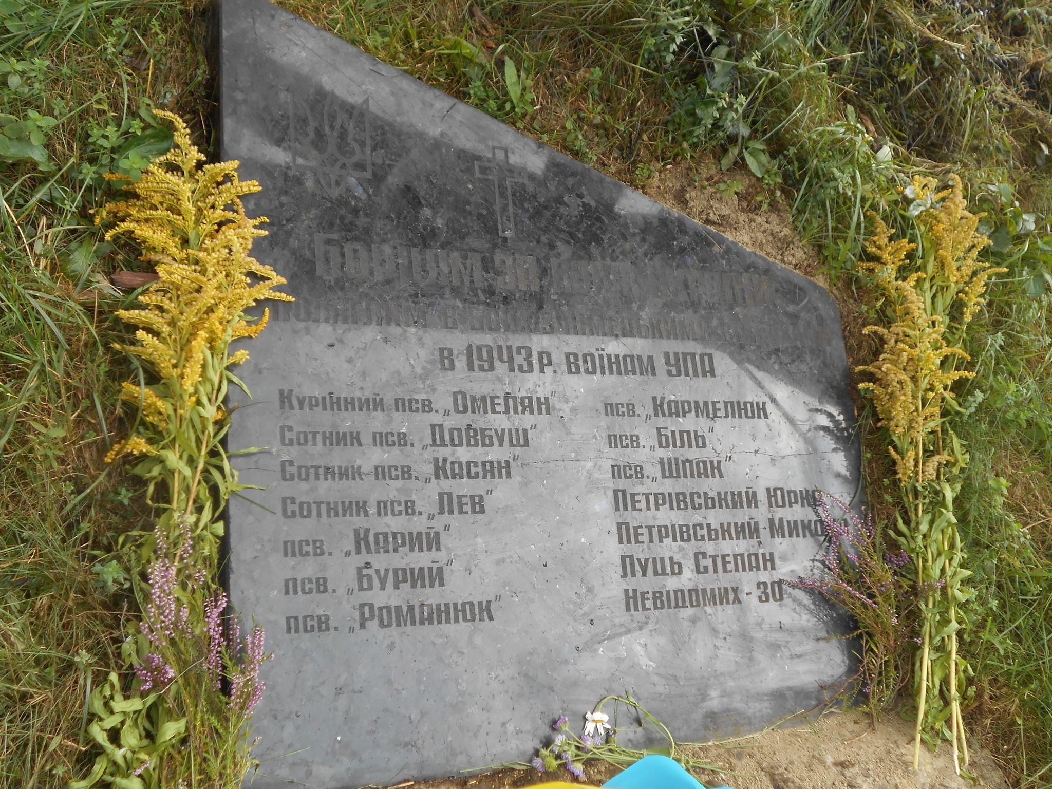 Бій на горі Діл. Як це було 30 листопада 1943 року